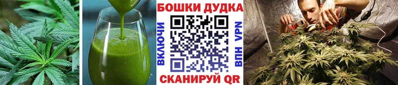 Cannafood конопля  где продают наркотики  Грайворон 