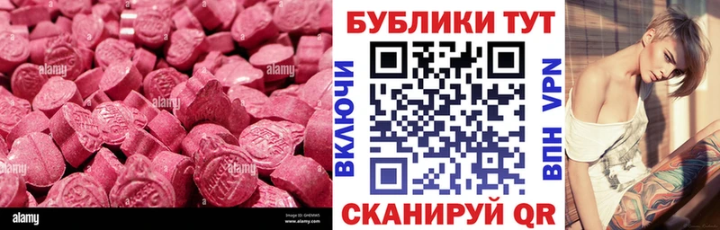 дарнет шоп  Грайворон  Экстази MDMA 
