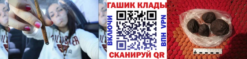 Гашиш Cannabis Грайворон