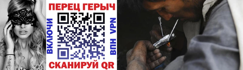 kraken tor Грайворон ГЕРОИН герыч купить наркотики цена