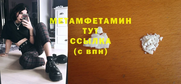 скорость mdpv Аркадак
