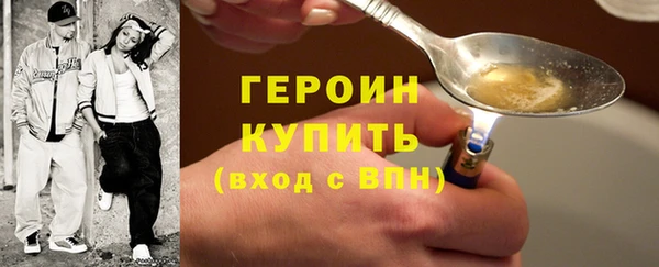 jwh Армянск