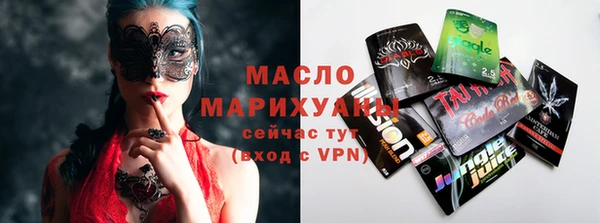 скорость mdpv Аркадак
