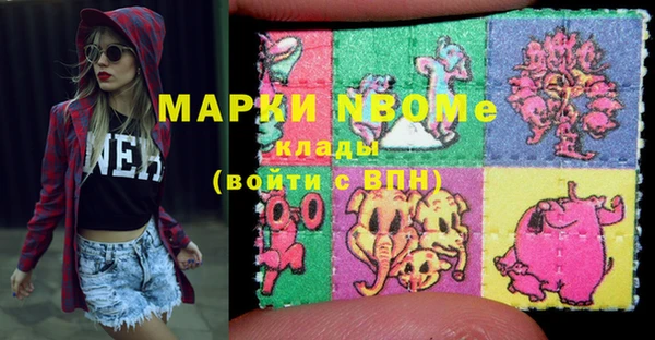jwh Армянск
