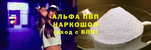 скорость mdpv Аркадак