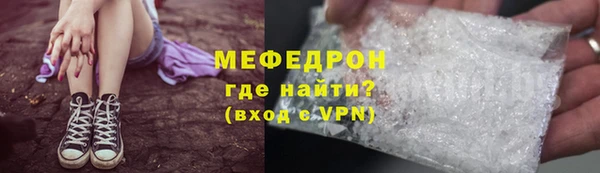 jwh Армянск