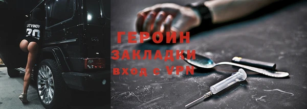 jwh Армянск