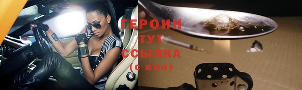 стаф Арсеньев
