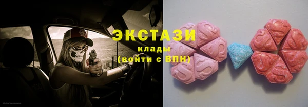 jwh Армянск