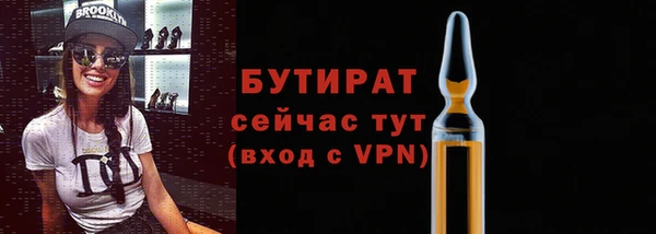 стаф Арсеньев