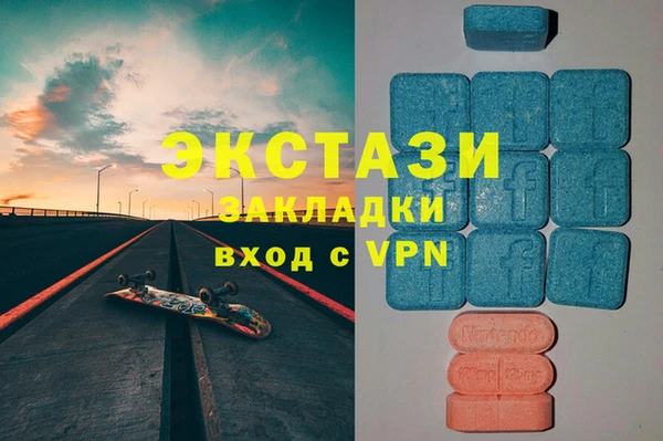 стаф Арсеньев