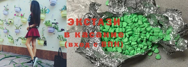 jwh Армянск