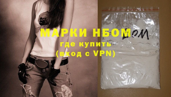 jwh Армянск