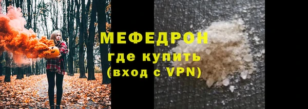 скорость mdpv Аркадак