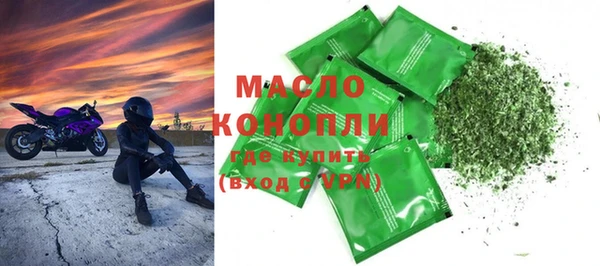 стаф Арсеньев