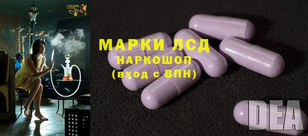 jwh Армянск