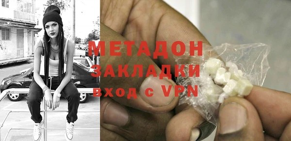 скорость mdpv Аркадак