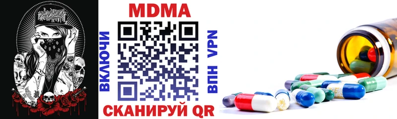 omg ссылка  Грайворон  MDMA crystal 