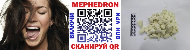 гидра ONION  Грайворон  МЕФ mephedrone 