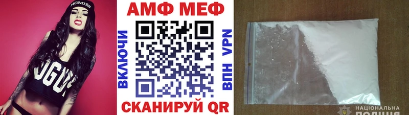 гидра ссылки  Грайворон  Первитин витя 