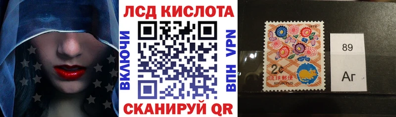 Марки NBOMe 1500мкг Грайворон