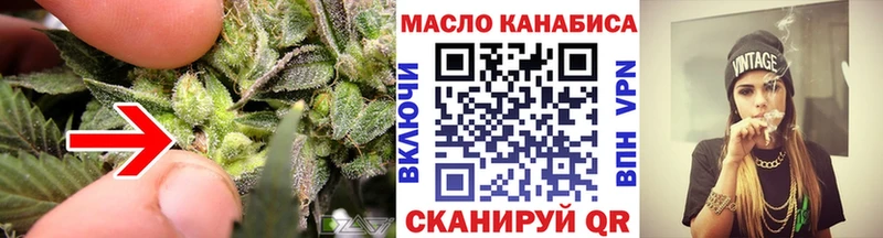 купить наркоту  Грайворон  Дистиллят ТГК гашишное масло 
